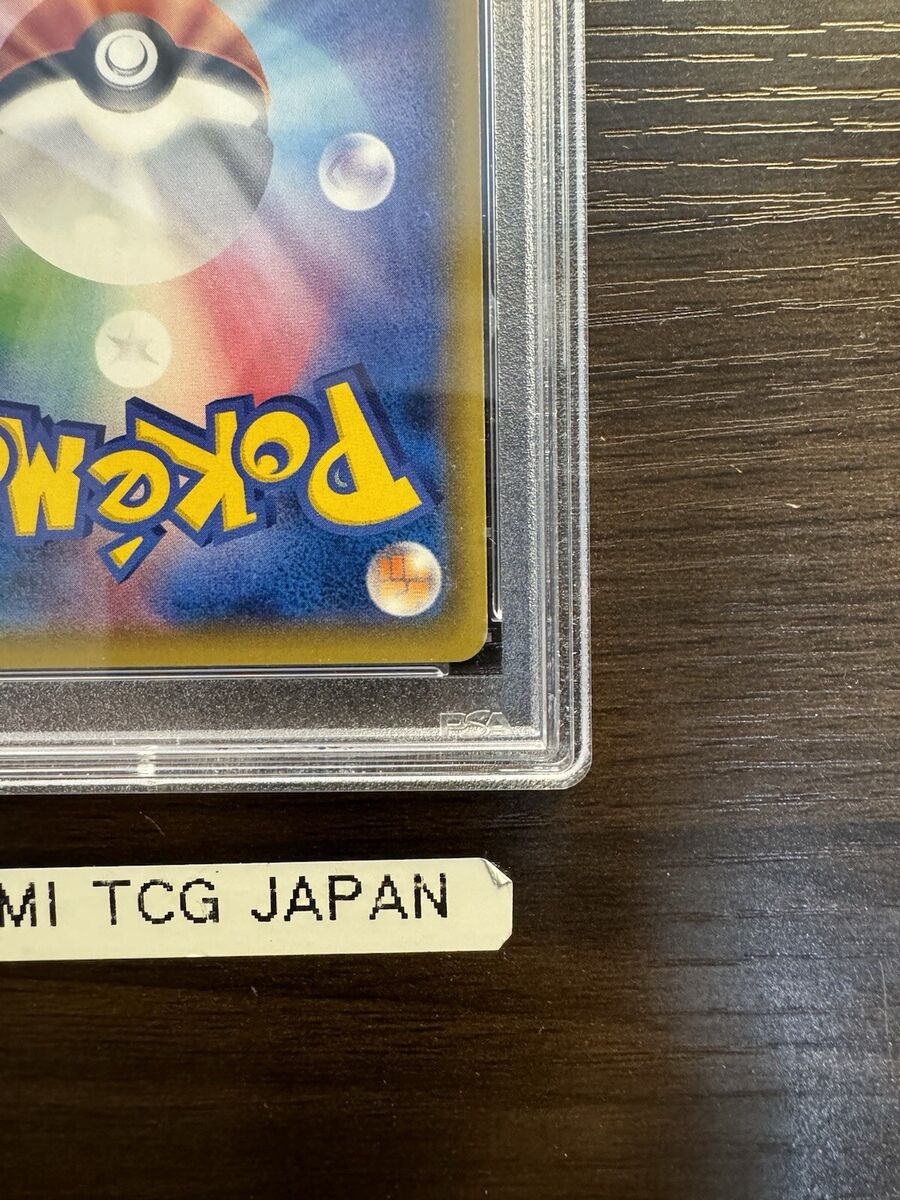PSA 10 SEQUENTIAL Poncho Pikachu Vulpix 037/SM-P 038/SM-P PSA 10 SEQUENTIAL Poncho Pikachu Vulpix 037/SM-P 038/SM-P