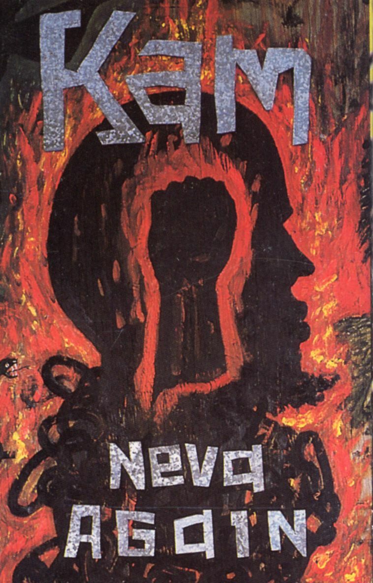 G-RAP / Kam – Neva Again / LP