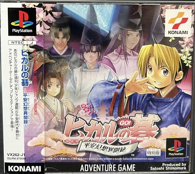 PlayStation4 - HIKARU Sony PlayStation 1 - Konami Hikaru no Go - Japan Ed. W