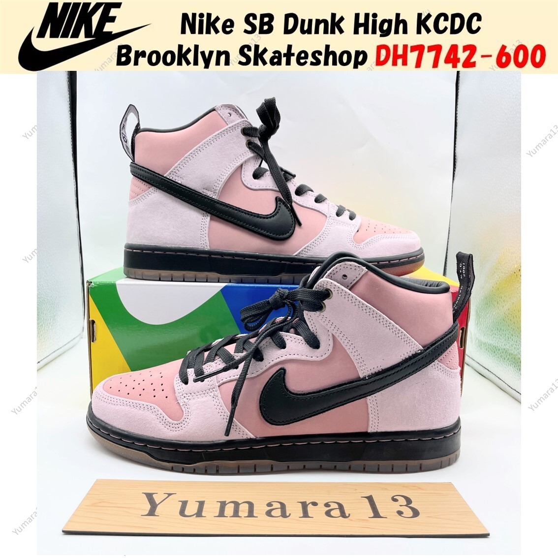 KCDC BROOKLYN × Nike SB DUNK HIGH DH7742-600 Nike SB Dunk High KCDC Brooklyn Skateshop DH7742-600 Men's