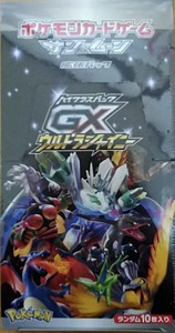 Details About Pokemon Card Game Sun Moon High Class Pack Gx Ultra Shiny Booster Box Japan
