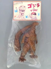 Godzilla 1955 Limited Bronze Color Sofubi Statue 21cm Soft Vinyl Collectible