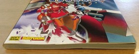 Burning Ranger Official Guide for Sega Saturn Strategy Book Good