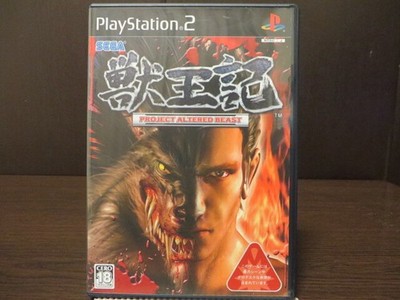 PS2 Beast Altered Beast PROJECT ALTERED BEAST Japan Import, Good Condition