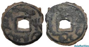 (33325) Semirech'e Ex-Tukhus tribes, Oghitmai AE cash-like coin. - Picture 1 of 1