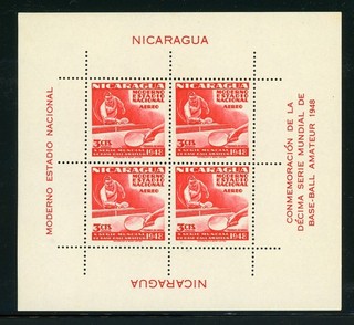 LATIN AMERICA MNH S/S Minisheets: NICARAGUA Scott #C298 3c Sports WATERLOW $$$