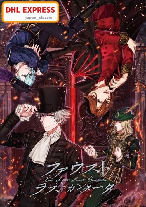 その他 Perfect Voice Drama Collection UTA NO PRINCE SAMA♪ DRAMATIC MASTERPIECE SHOW FAUST LAST