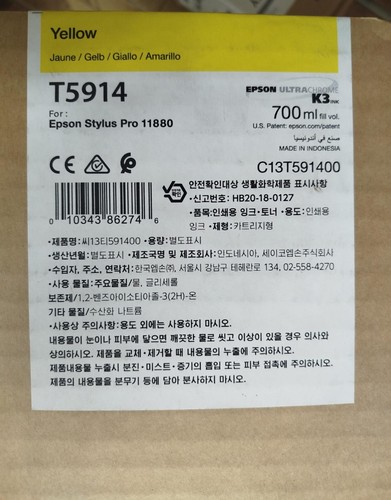 Oryginalne wkłady Epson T5911 T5912 T5913 T5914 T5915 T5916 T5917 T5918 T5919 - Zdjęcie 9 z 15