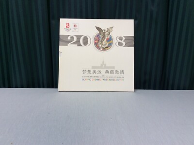 Olympic Memorabilia 2008, OLYMPIC DREAMS, PASSION COLLECTION