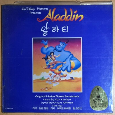 ALADDIN Original Korean Soundtrack [ 1993 Korea Orig 1st Vinyl