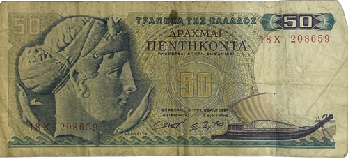 GREEK DRACHMA BANKNOTES - CHOICE OF NOTE AND CHOICE OF STYLE - GREECE - Picture 23 of 61