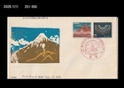 History,Inter-parliament Conference,Japan 1960 FDC,Cover,Volcano,Mountain