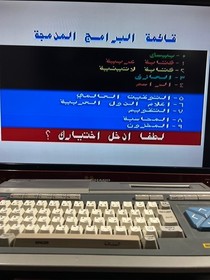 MSX DAEWOO PERFECT DPC-200 Home Computer المثالي صخر Vintage Korea Works