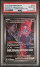 Pokémon TCG Destined Rivals Team Rocket's Mewtwo EX Sir 231/182 PSA 10