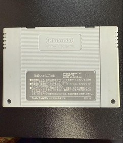 Super Metroid Super Famicom Japanese Edition Nintendo Game ONLY SFC Cartridge 90