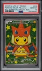 2016 POKEMON JAPANESE XY PROMO #208 PONCHO-WEAR. PIKACHU M.C. Y PIKACHU PSA 10