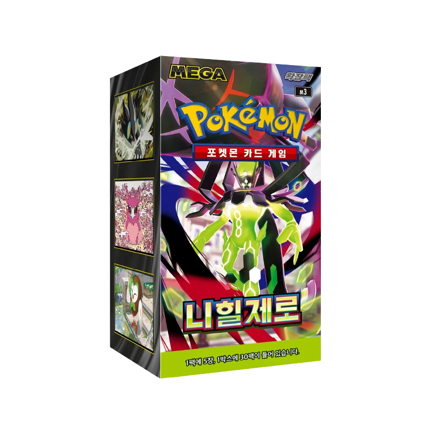 精灵宝可梦TCG 密封收藏卡游戏盒韩国| eBay