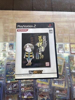 Gegege no Kitaro Ibun Yokaikitan PS2 Japanese ver Japan Import