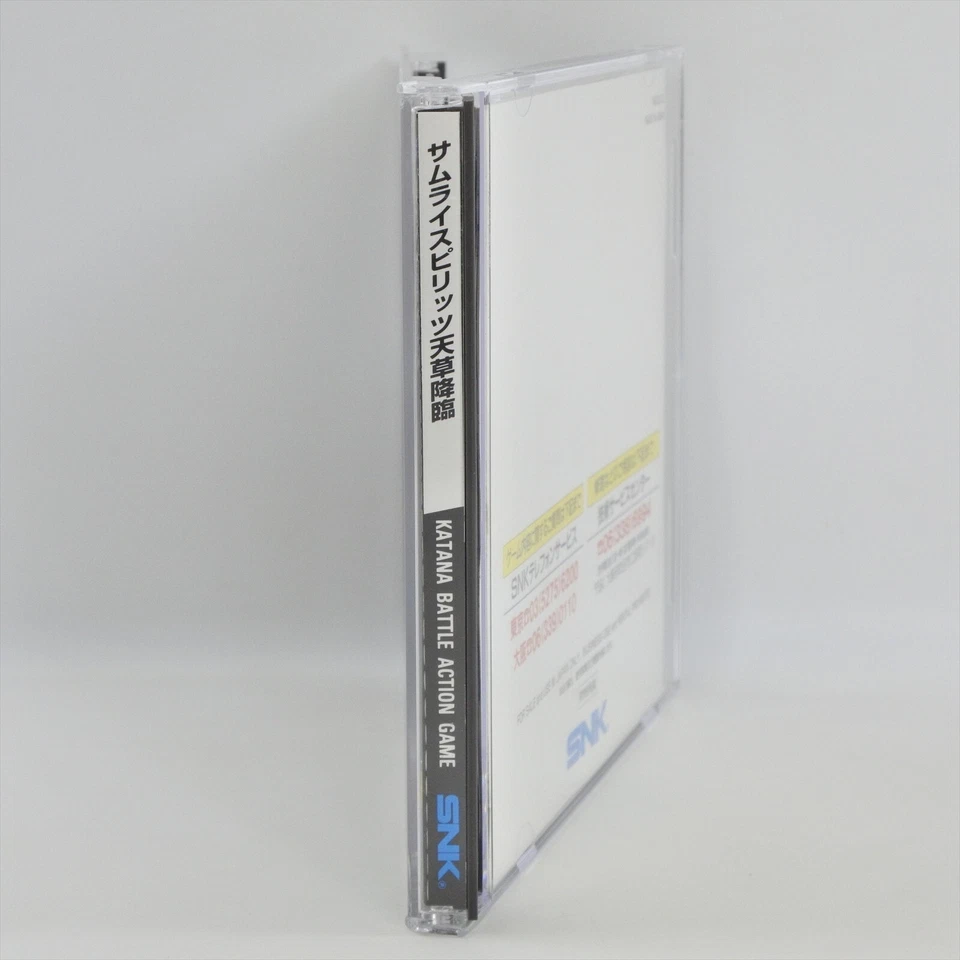 SAMURAI SHODOWN 4 Neo Geo CD 6302 nc - Image 4 of 4