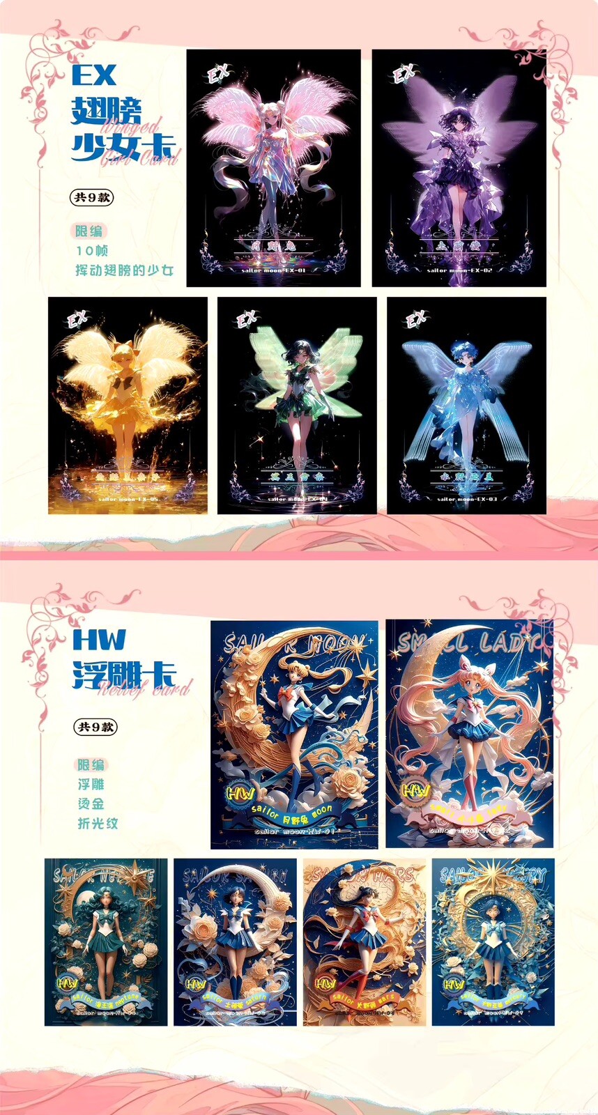 Sailor Moon Trading Card Game 13 Pack CCG Carry Case Style Booster Box Yellow