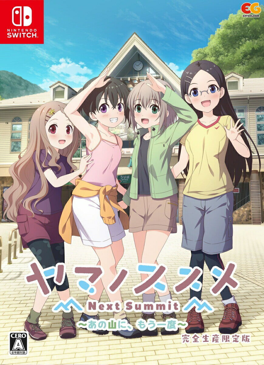 Yama no Susume Next Summit limited edition Nintendo Switch Yama no Susume Next Summit limited edition Nintendo Switch