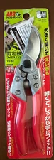 ARS HP-VS8Z Heavy Duty Pruner Pruning Shears Bonsai Tool Capability About 15mm
