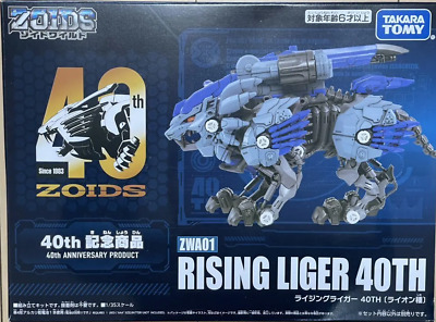 Takara Tomy ZOIDS ZWA01 Rising Liger 40TH 40th Anniversary Takara Tomy ZOIDS ZWA01 Rising Liger 40TH 40th Anniversary