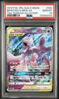 Pokemon Card PSA 10 Mewtwo & Mew GX 052/173 RR Tag Team GX All Stars Japanese.