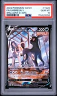 2022 POKEMON SWORD & SHIELD BRILLIANT STARS #TG22 FULL ART/UMBREON V PSA 10