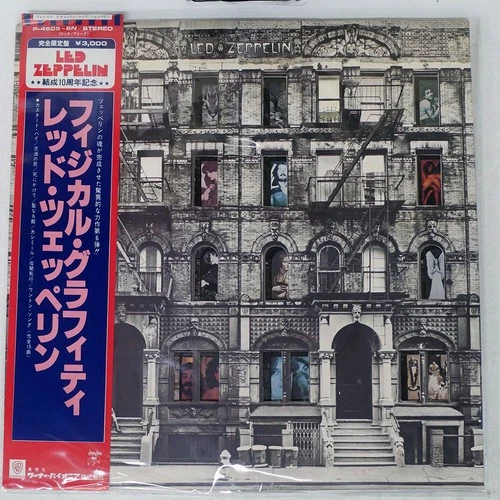 LED ZEPPELIN PHYSICAL GRAFFITI SWAN SONG P4605 Japan OBI VINYL 2LP