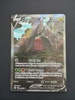 Carte Pokemon Regidrago V Alternative 184/195 - Tempête Argentée - EB12 FR