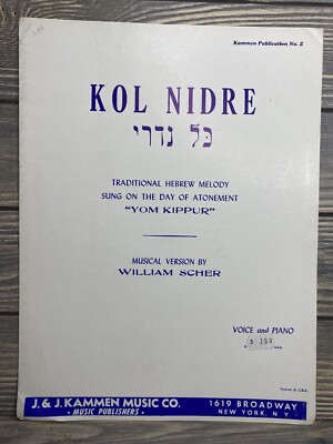 Vintage Sheet Music Kil-Nidre 1923 William Scher