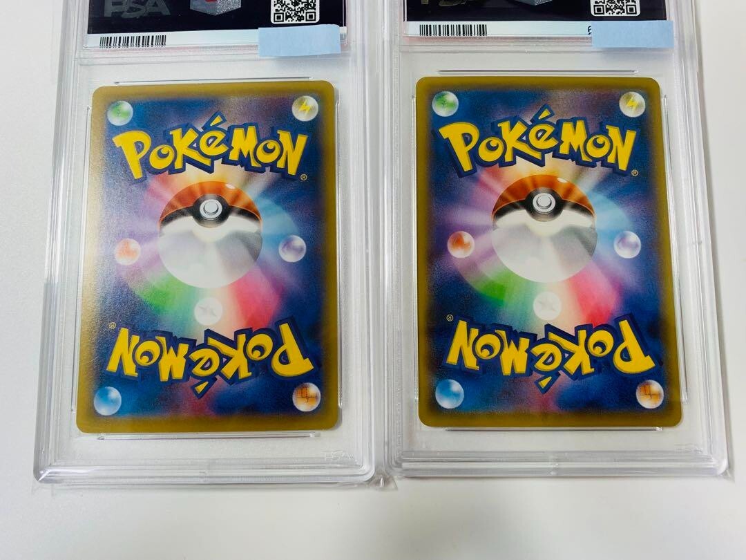 PSA10 Pokemon Card Pikachu 227/S-P & Cramorant 226/S-P Post