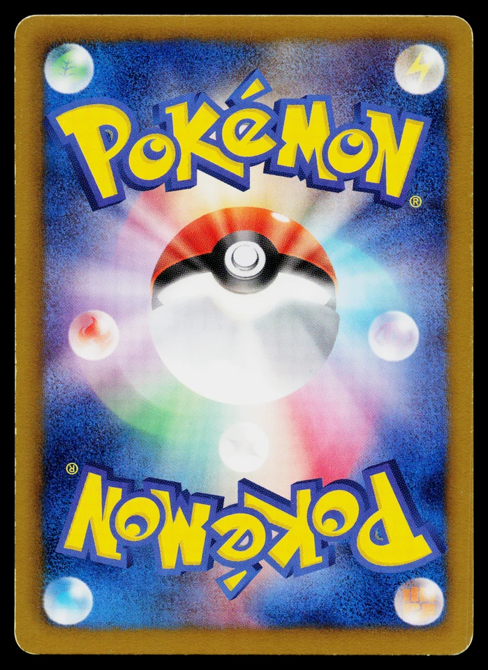 SEISMITOAD 034/093 EX BATTLE BOOST JAPANESE POKEMON TCG - Image 2 of 2