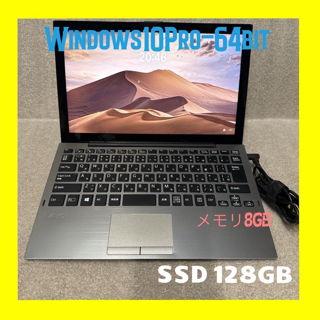 VAIO 2in1 Tablet PC Memory 8G SSD128G Core m3-8100Y Home