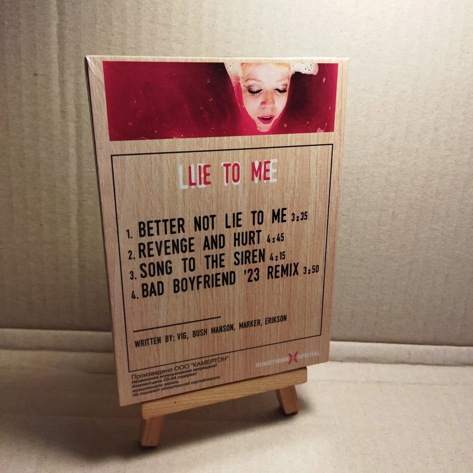 Garbage - Lie To Me (Single) (Wood Box, mini CD) Sealed - Image 2 of 3