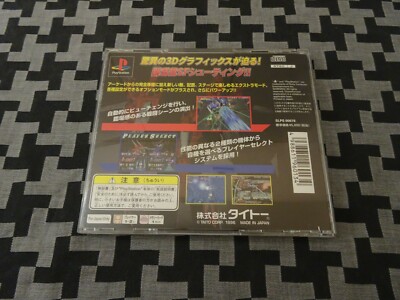 Pink Pong pour PS2 PlayStation Complet PAL FR 🇨🇵 Cd État Neuf
