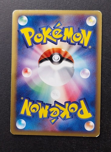 Pokémon Japonaise Golden Sky, Silvery Ocean. PCG Era (Ex Forces Cachées) - 第 21/203 張圖片