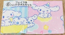 Sanrio Cinnamoroll Kuji 2024 Face Hand Towel set