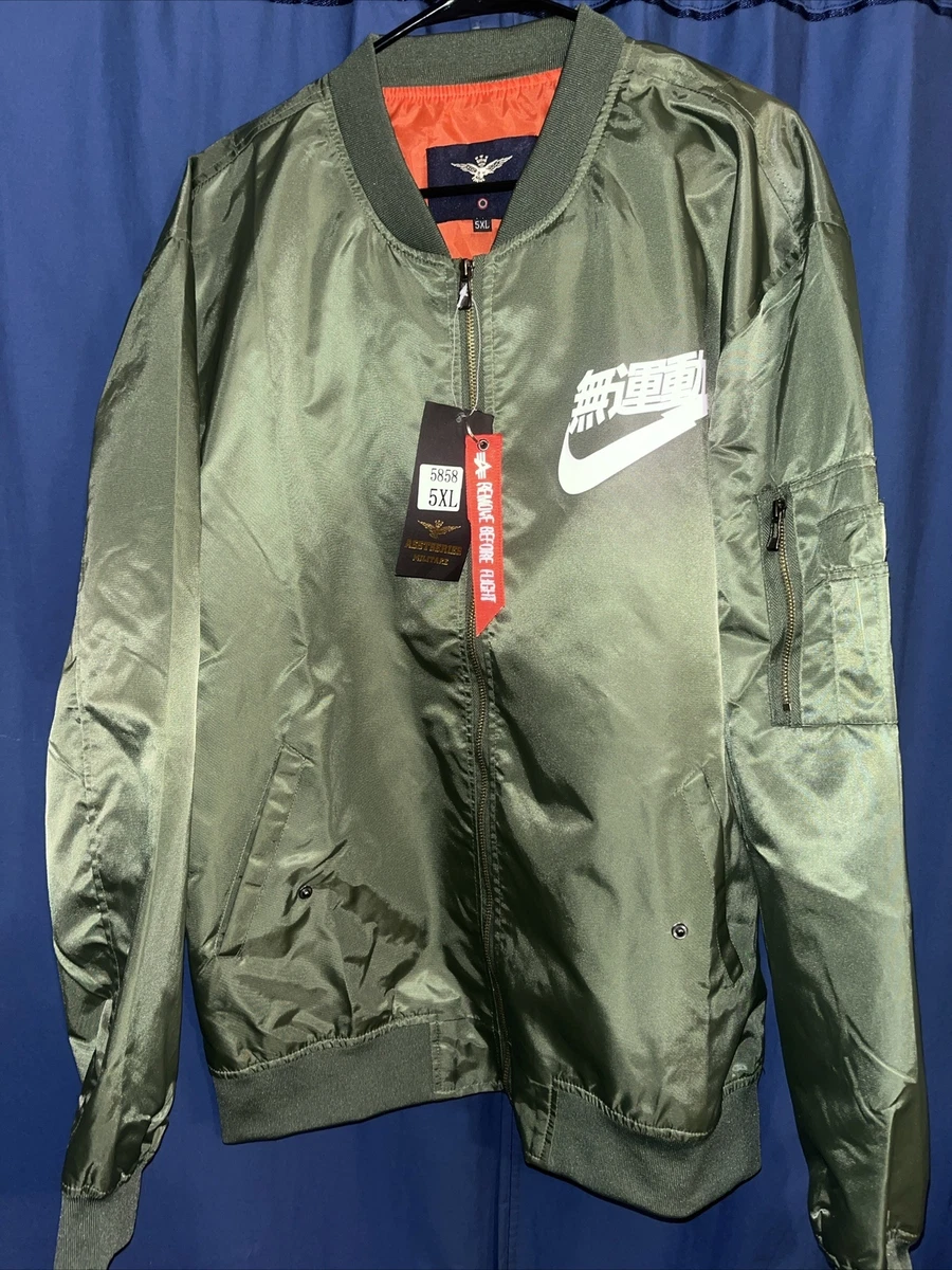 Japanese nike cheap bomber jacket amazon