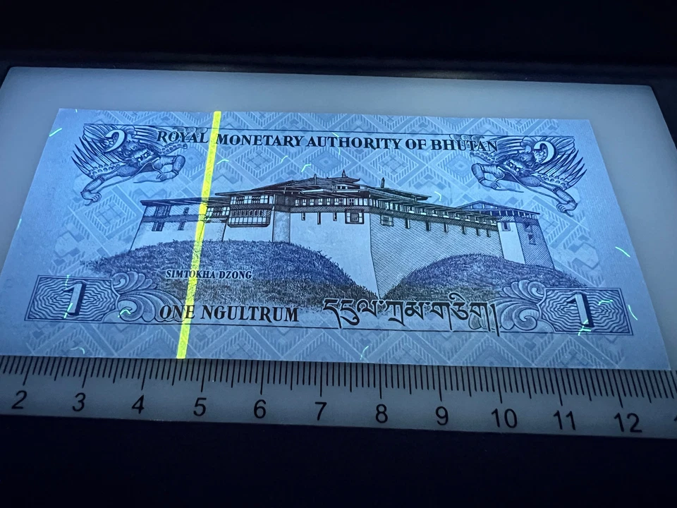 Billete de 1 Ngultrum de Bután sin circular moneda dinero Foto 3 de 4
