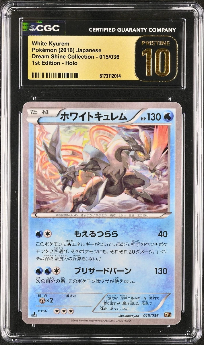 Cp5: Mythical & Legendary Dream Shine Collection Pokémon TCG Cards