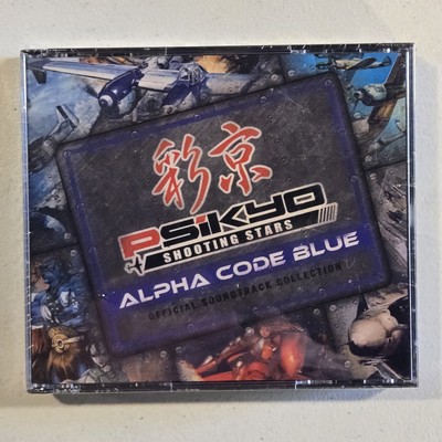 Psikyo Shooting Stars - Alpha Code Blue - Offical Soundtrack Collection CD - NEW