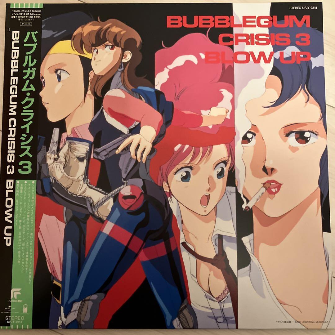 【13】BUBBLEGUM CRISIS 2 ポスター 13】BUBBLEGUM CRISIS 2 ポスター Bubblegum Crisis Poster 18