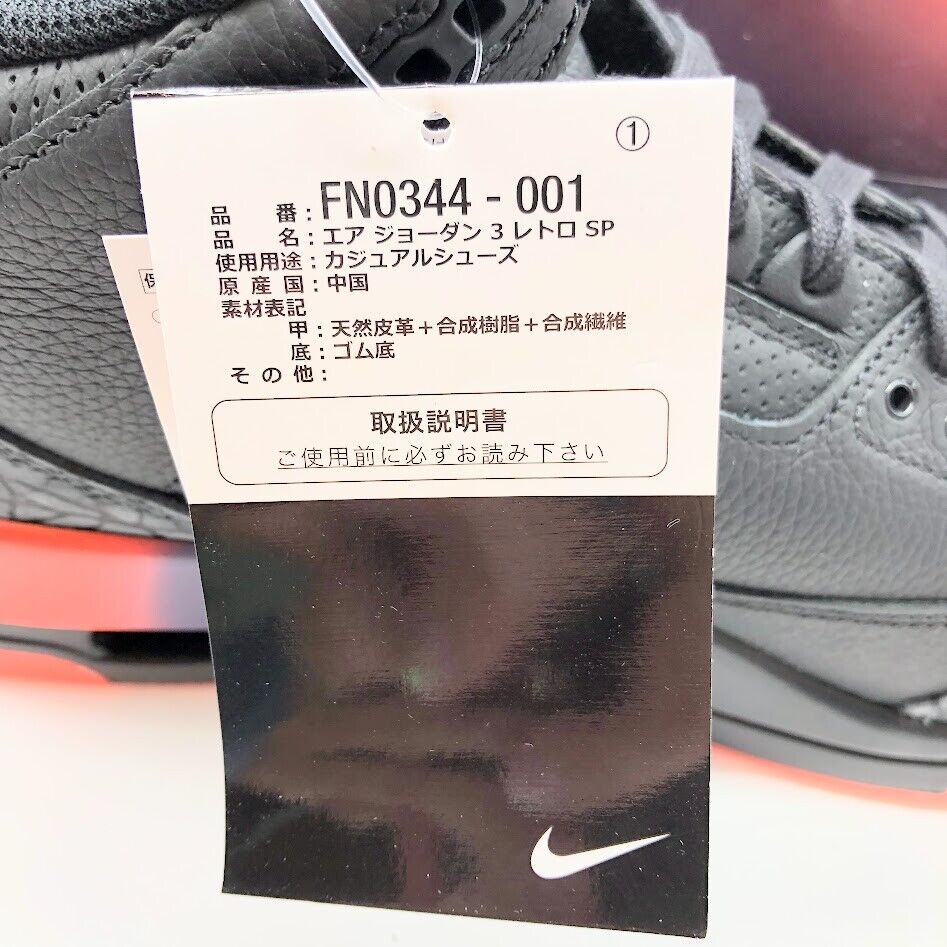 J Balvin × Nike Air Jordan 3 Retro SP Rio FN0344-001 Men's J Balvin × Nike Air Jordan 3 Retro SP Rio FN0344-001 Men's