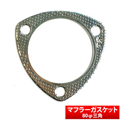 Greddy 11000315 TRUST 618141043 Muffler Gasket 80mm Triangle Exhaust Gasket TD06 - Bild 1 von 3