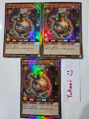 (3 in 1) Kuribot (Super Rare) RD/5TH1-JP100 YuGiOh Rush Duel
