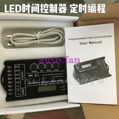 1pcs TC420 DC12V-24V self-programming timing controller *mq