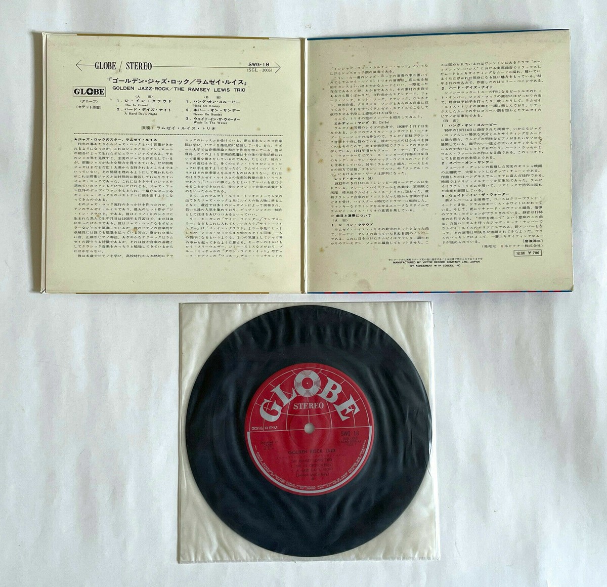 THE RAMSEY LEWIS TRIO GOLDEN JAZZ ROCK JAPAN VINYL 7