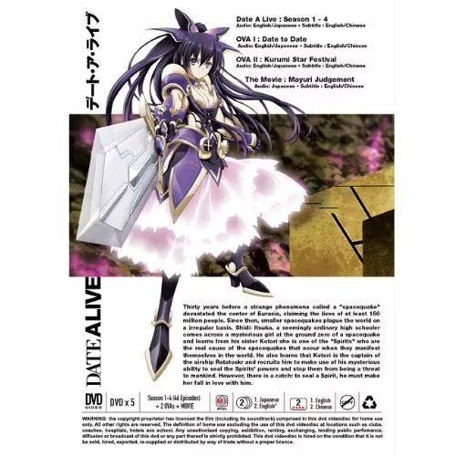 Date A Live 4 Original Soundtrack